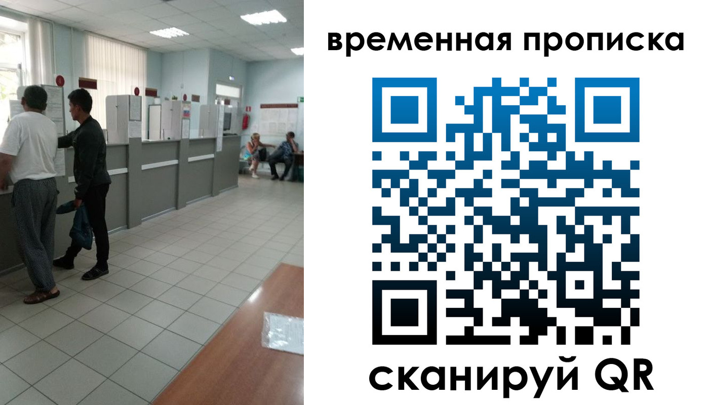 регистрация в Татарске
