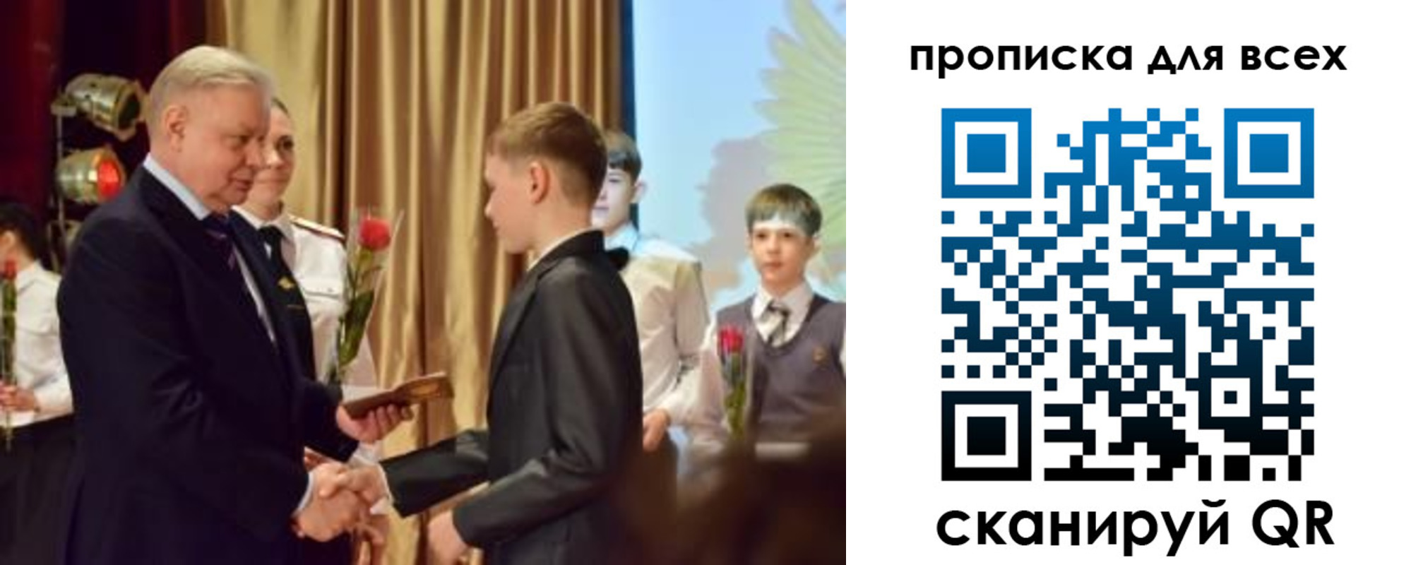 прописка от собственника в Татарске