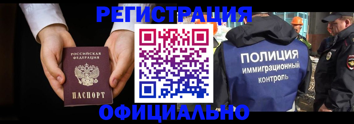 регистрация для дет. сада в Татарске